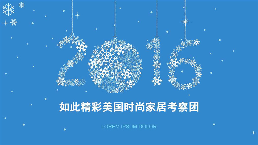 1460440588907007278.jpg 幻灯片1.jpg