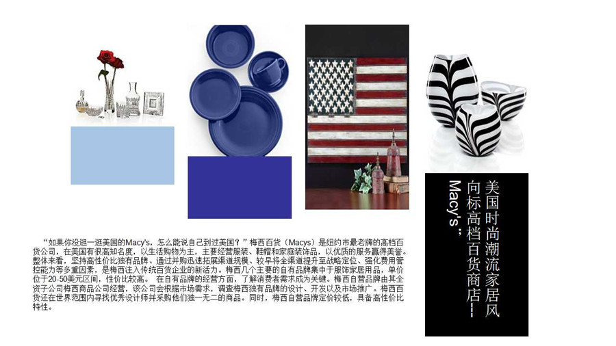 1460440641501060170.jpg 幻灯片6.jpg