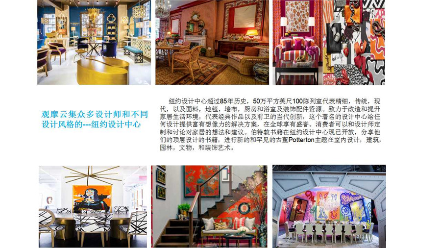 1460440651094025077.jpg 幻灯片7.jpg