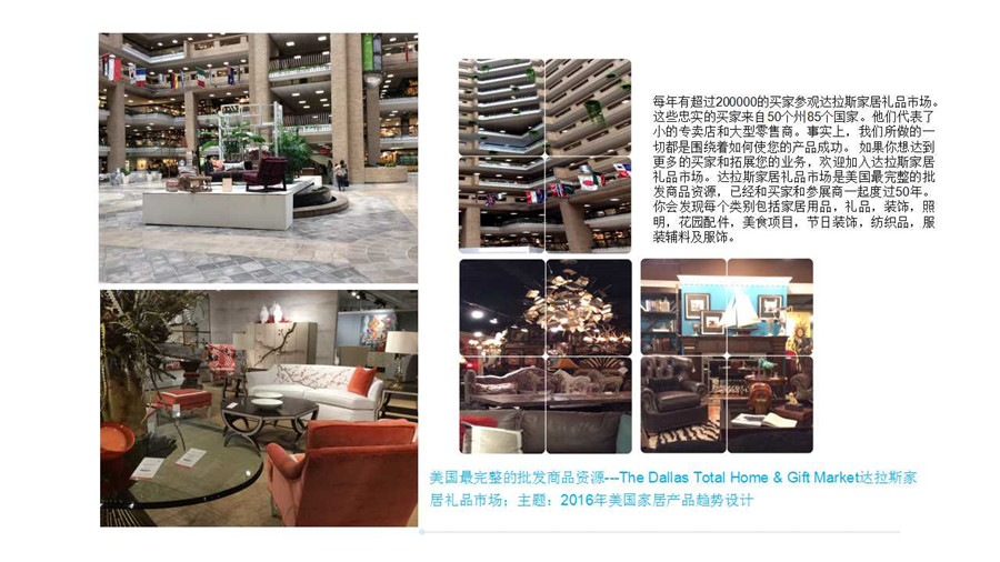 1460440672719030414.jpg 幻灯片9.jpg