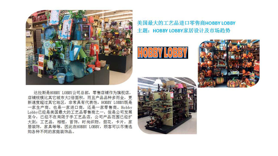 1460440684751066730.jpg 幻灯片10.jpg