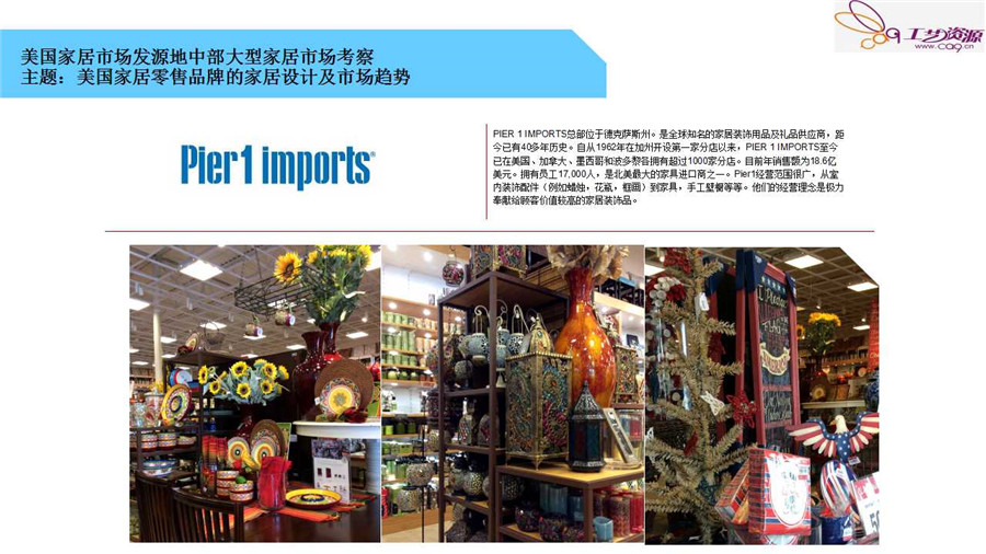 1460440691657070947.jpg 幻灯片11.jpg