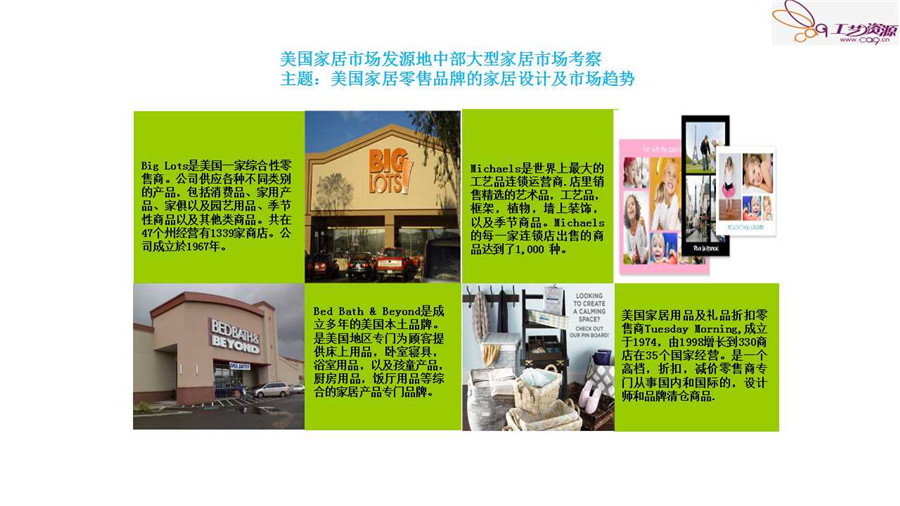 1460440696516048894.jpg 幻灯片12.jpg