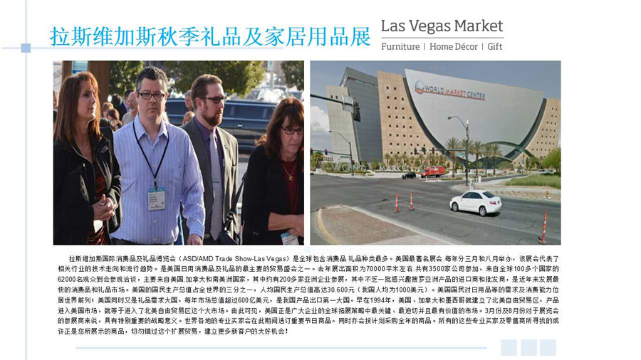 1460440701266009103.jpg 幻灯片13.jpg