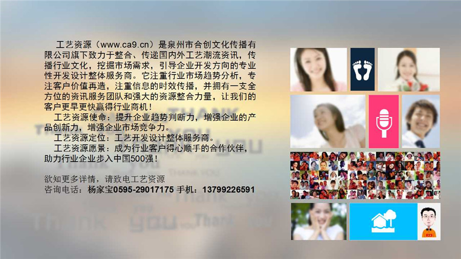 1460440718313037675.jpg 幻灯片16.jpg