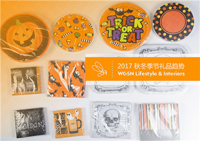 2017 秋冬季节礼品趋势封面.jpg