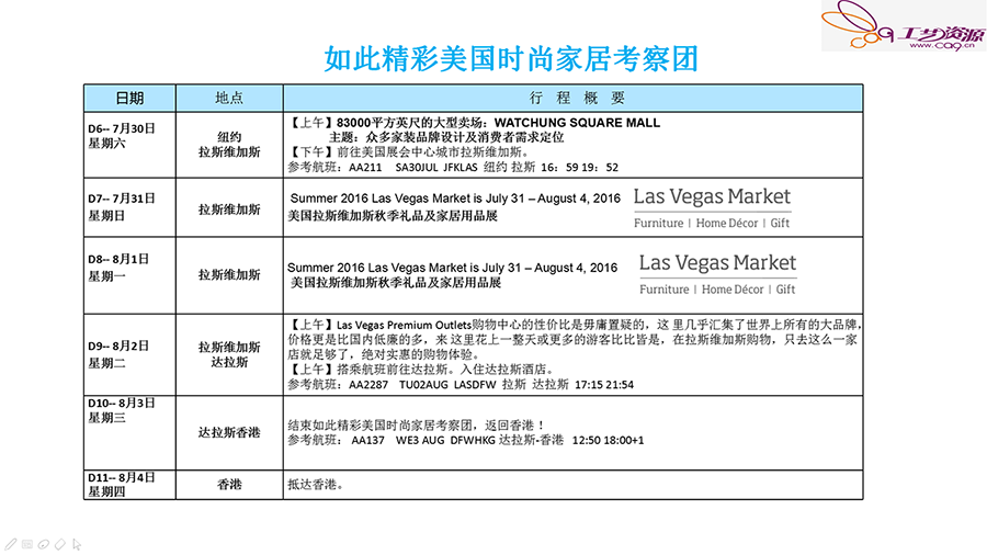 1460689332454023377.png QQ截图20160415105758.png