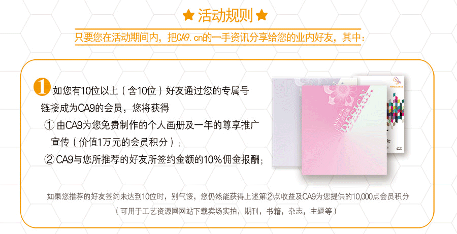 1460959860140065339.png 8分享饰界最新_03.png