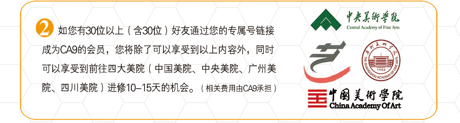 1460959865562051115.png 8分享饰界最新_05.png