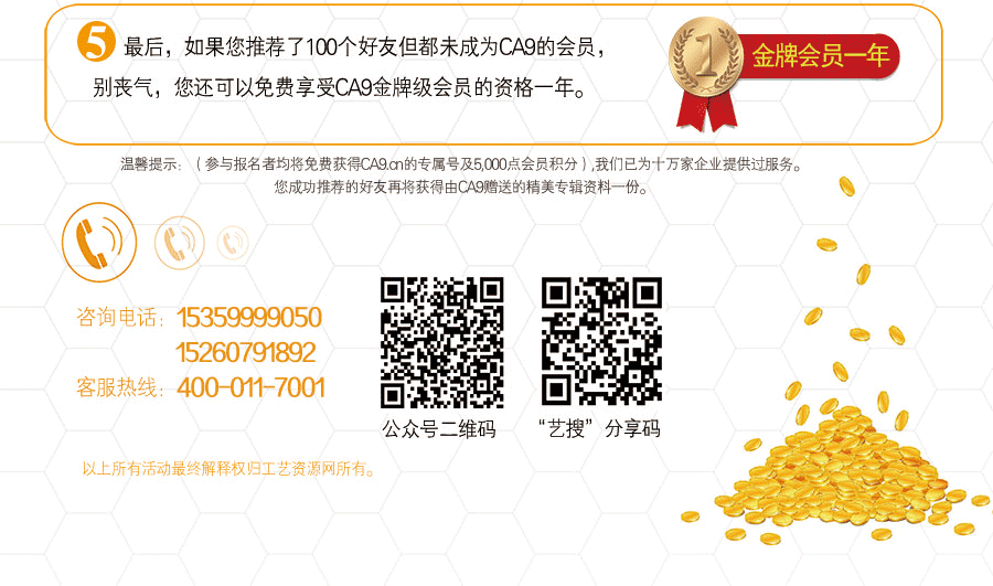 1460959871859080084.png 8分享饰界最新_09.png