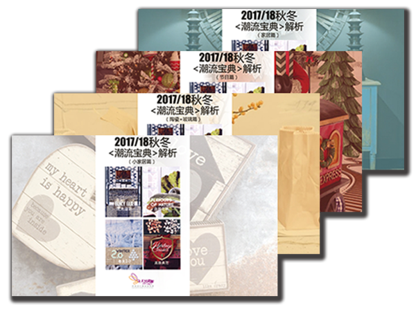 1467280327922088876.png 潮流宝典.png