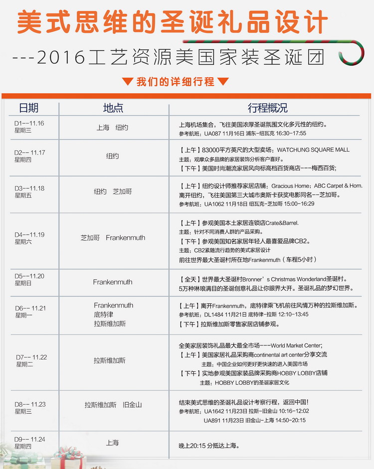 1475802644753001306.jpg 3.jpg