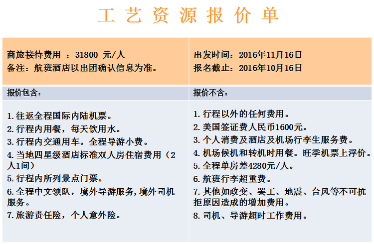 1475802787143075245.png 18.png