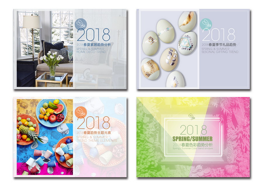 1476175976106032738.jpg 2018WGSN_缩小大小.jpg