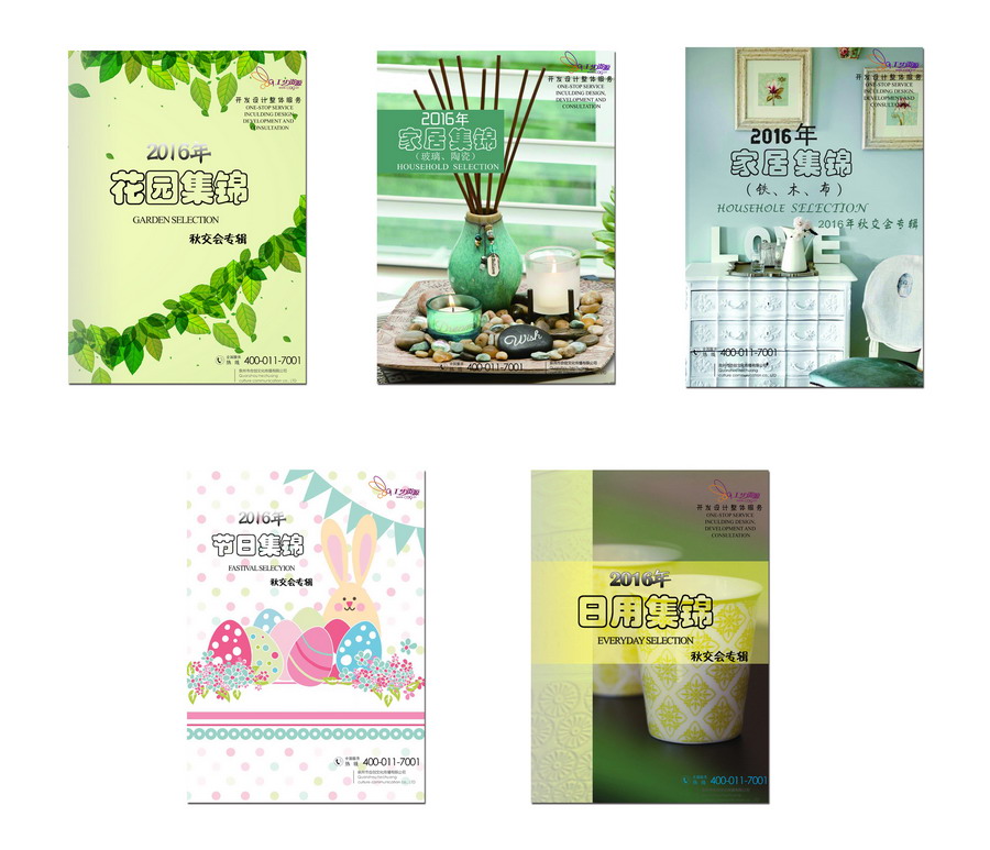 1476176017684055865.jpg 集锦封面_缩小大小.jpg