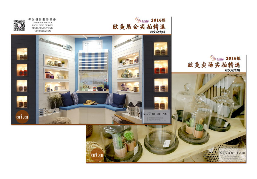 1476176058856074251.jpg 实拍封面_缩小大小.jpg