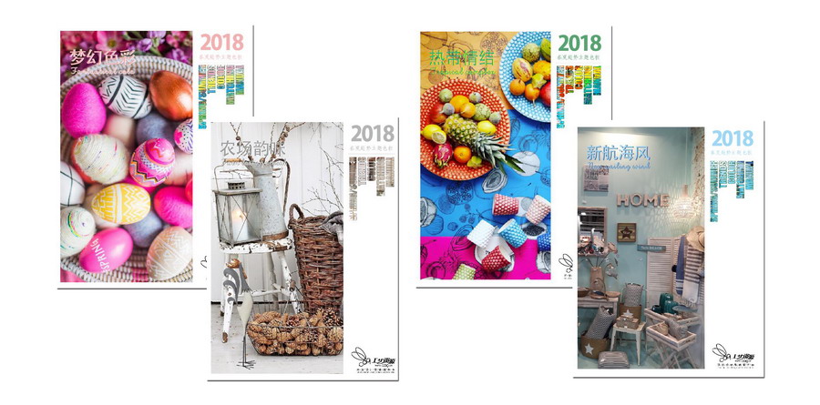 1476176118653059167.jpg 2018春夏技术色板封面_缩小大小.jpg