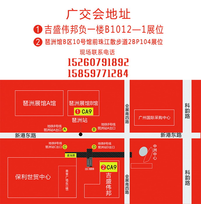 1476242046918050209.jpg 地图_缩小大小.jpg