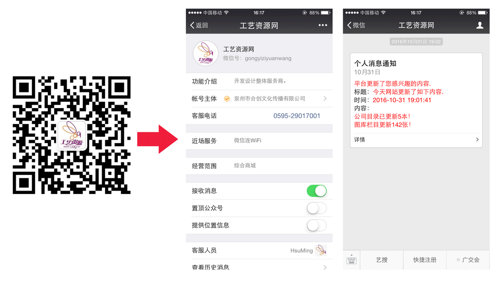 1477989362671041816.png 12.png