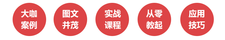 1478482463921096488.jpg 5大亮点.jpg