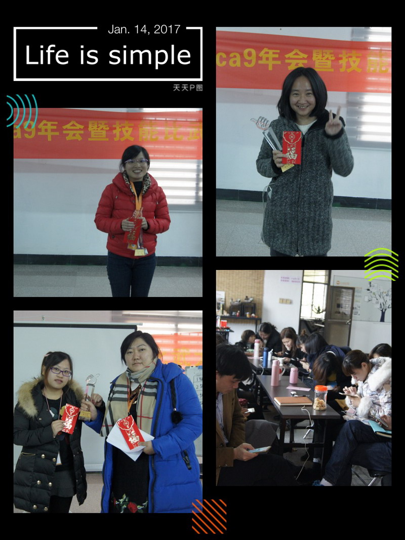 1484558449273066191.jpg IMG_4739_缩小大小.jpg