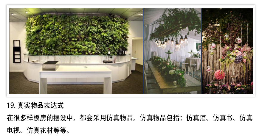 1484964130365096908.jpg 19.jpg