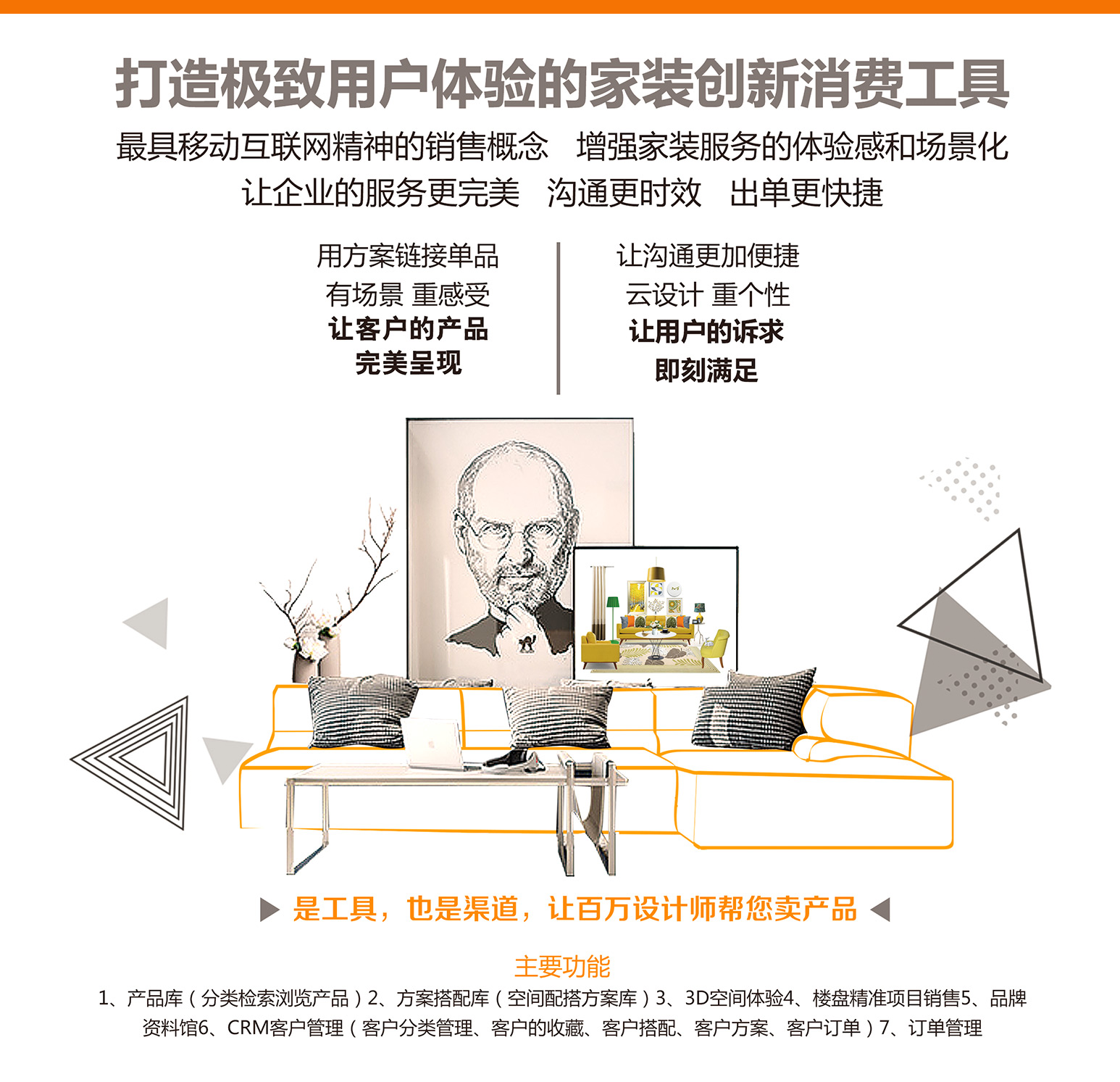 1492572749187046923.jpg 莱搭软装服务介绍_02.jpg