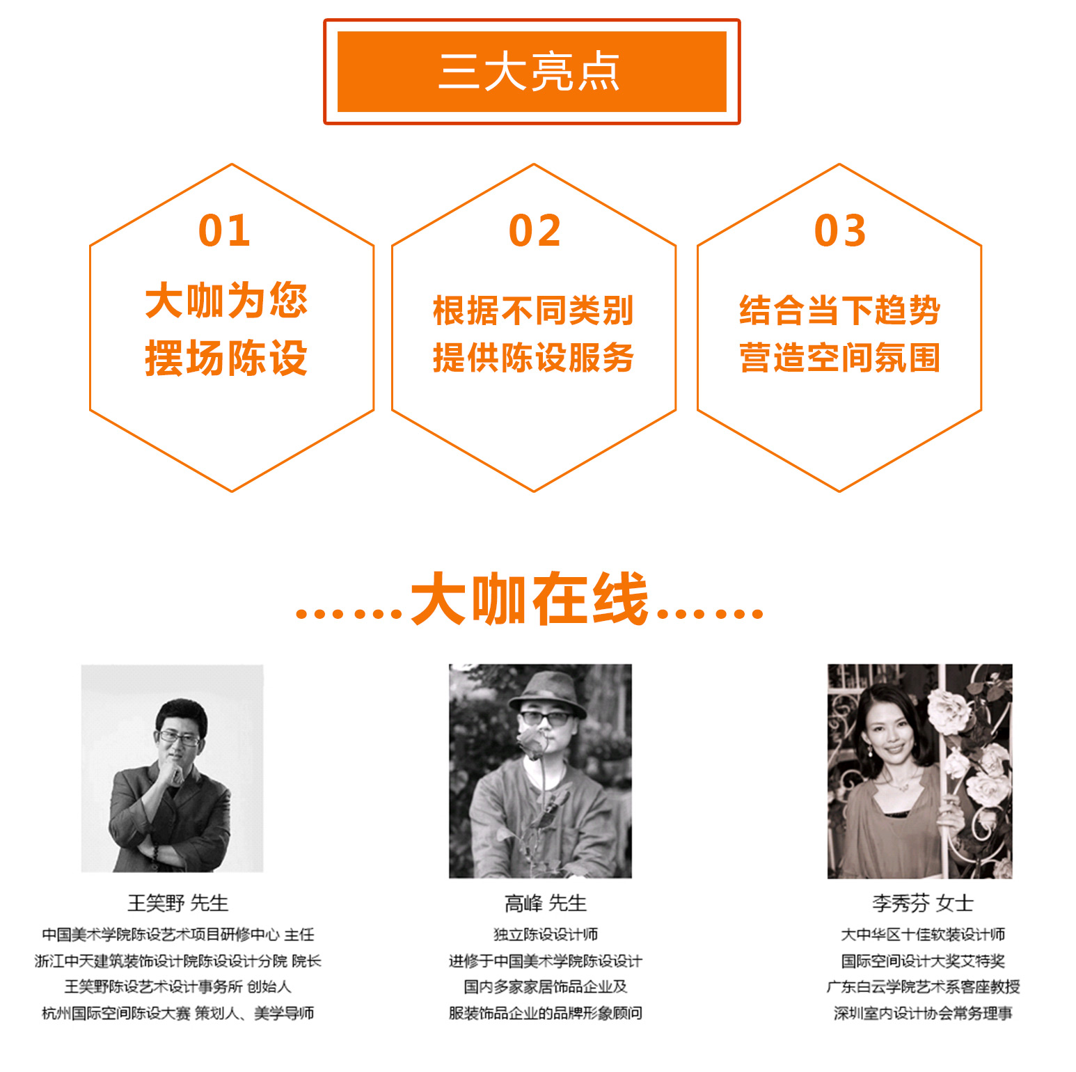 1492572754703092663.jpg 莱搭软装服务介绍_04.jpg