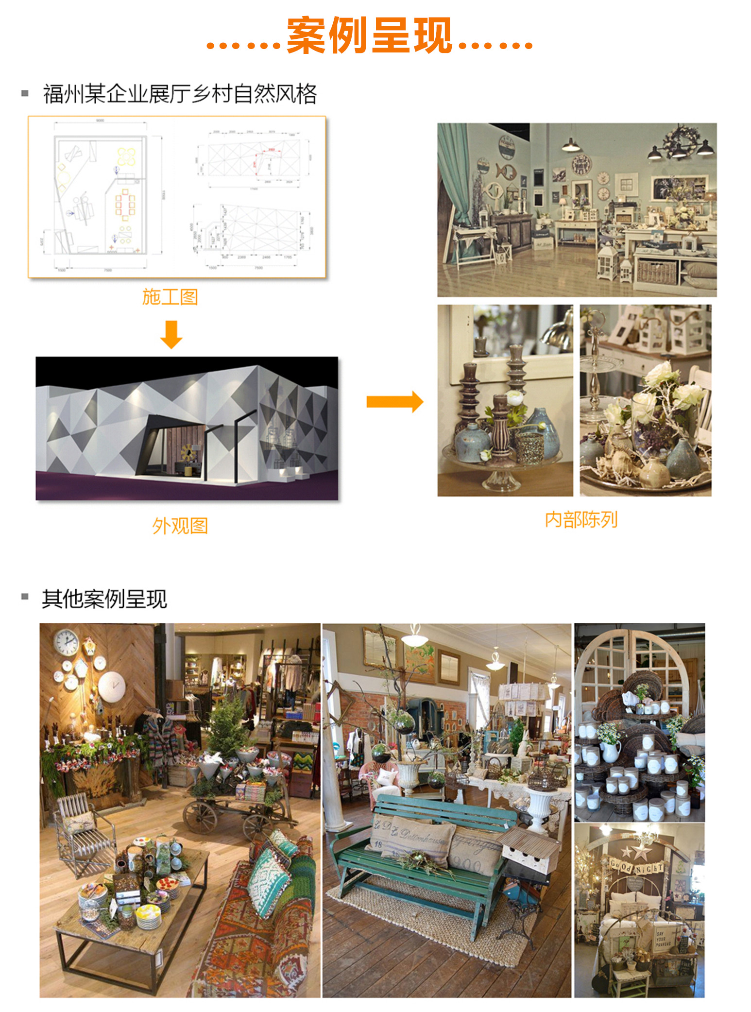 1492572757828068120.jpg 莱搭软装服务介绍_05.jpg