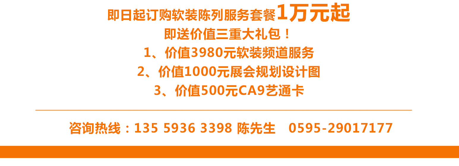 1492572760437000899.jpg 莱搭软装服务介绍_06.jpg