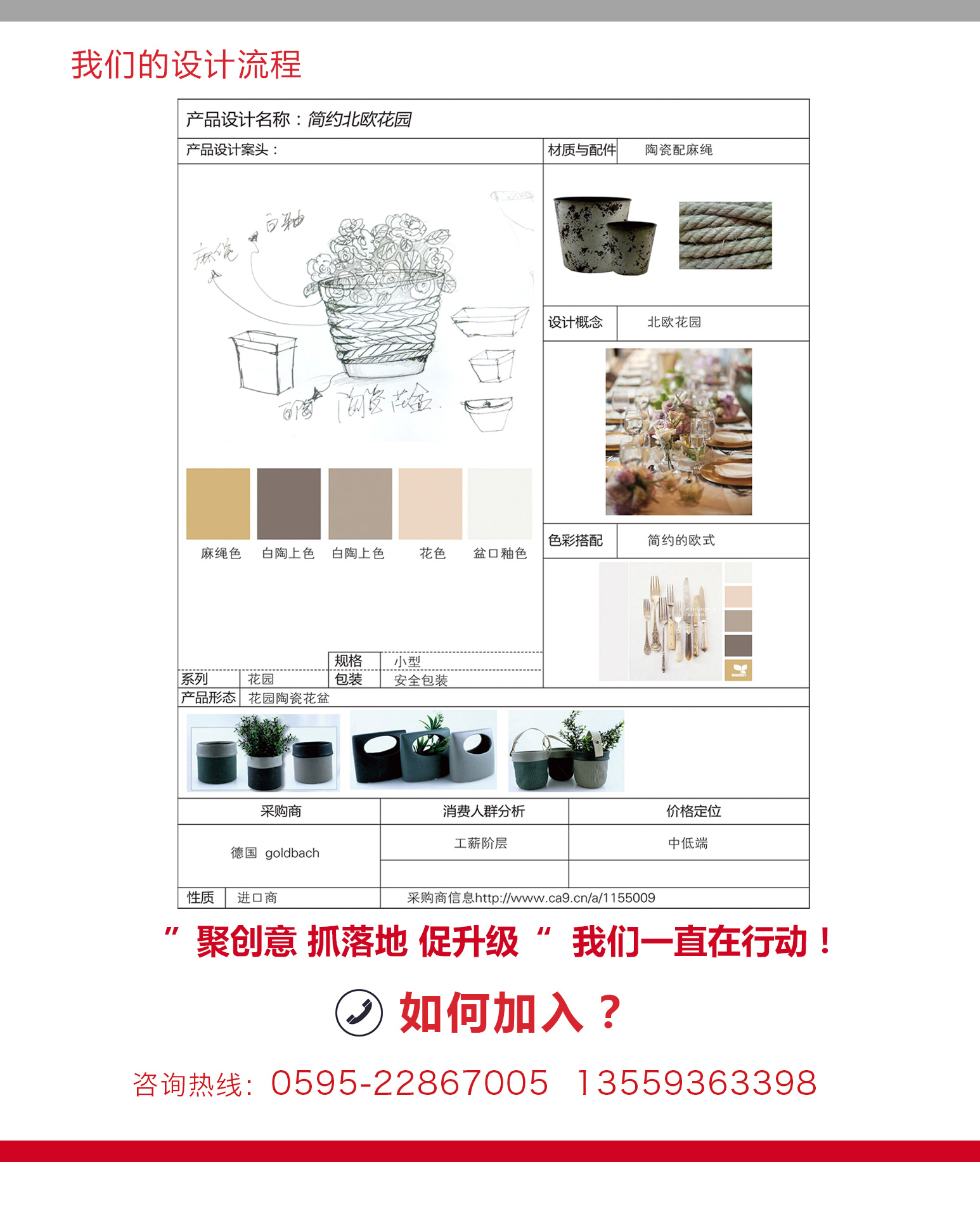 1498275466812054720.jpg 企业创新坊_06.jpg