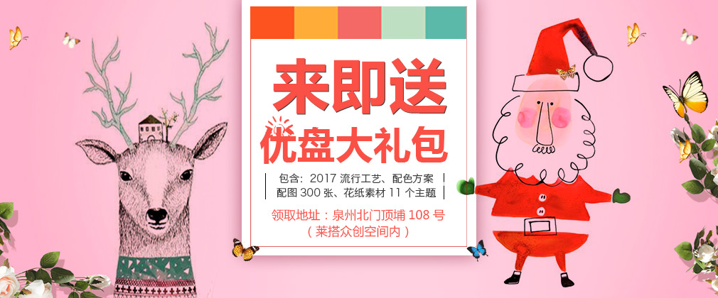 1501729560390083833.jpg 来即送优盘.jpg