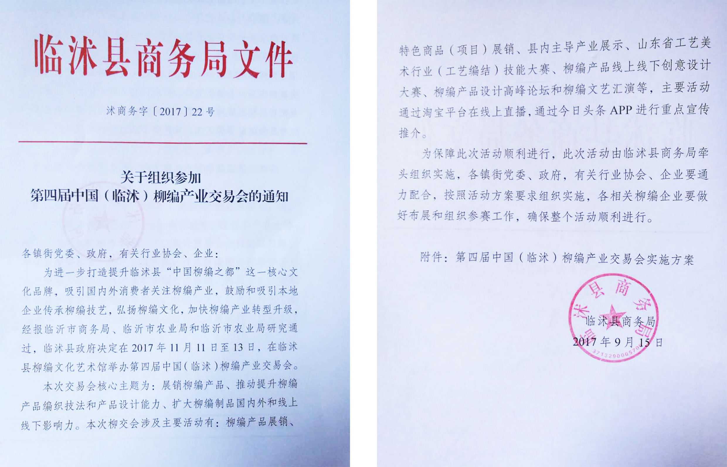 1506072474453071576.jpg 未标题-4.jpg