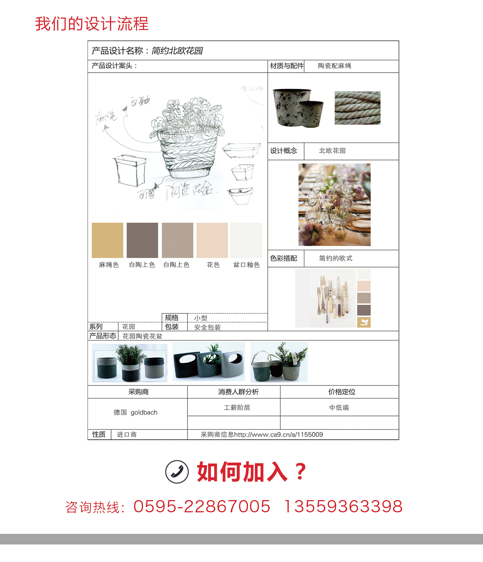 1506323696515096485.jpg 企业创新坊_05.jpg