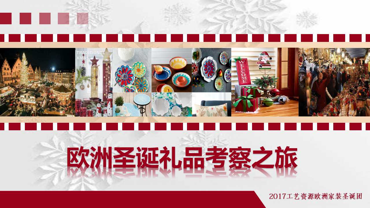 1508201010453002643.jpg 幻灯片1.jpg