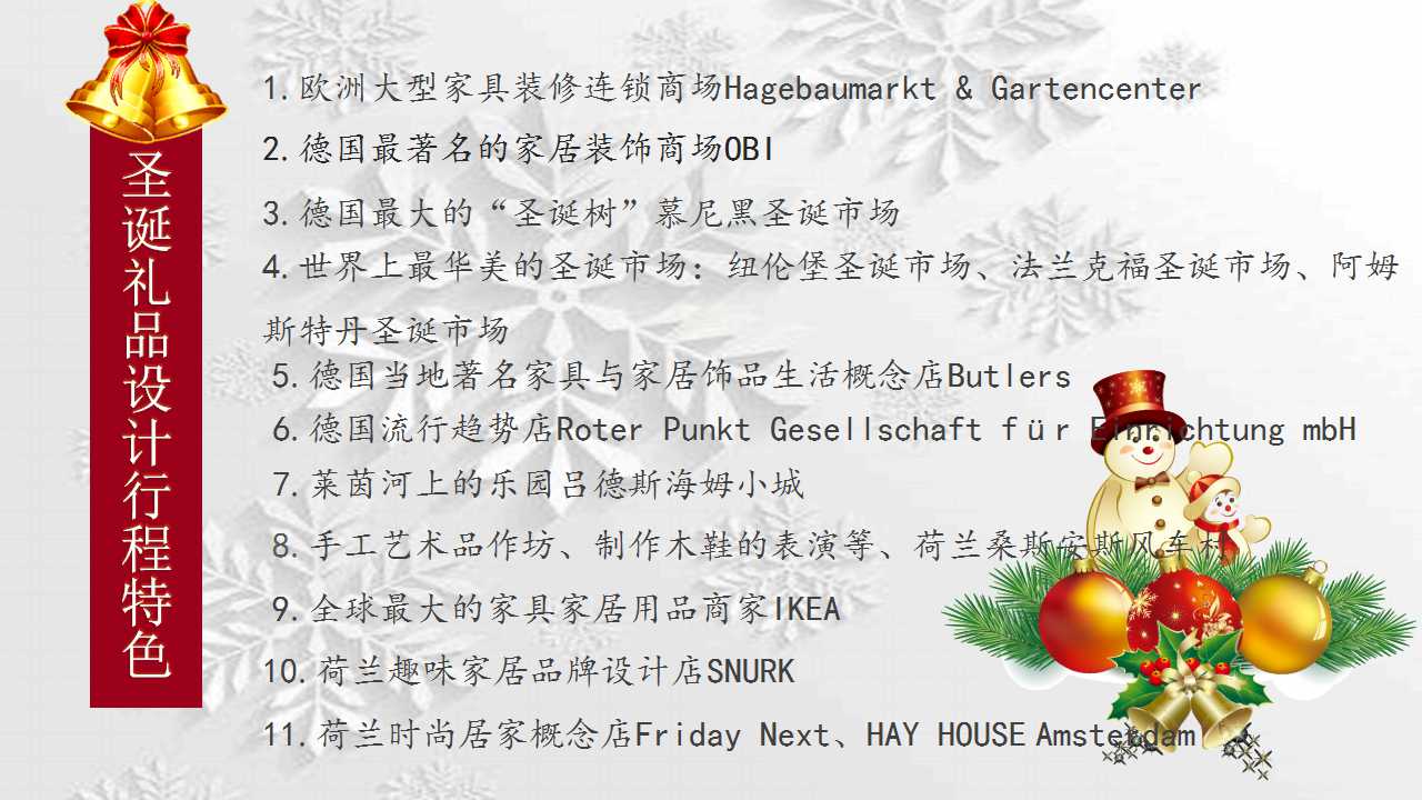 1508201013421059305.jpg 幻灯片2.jpg