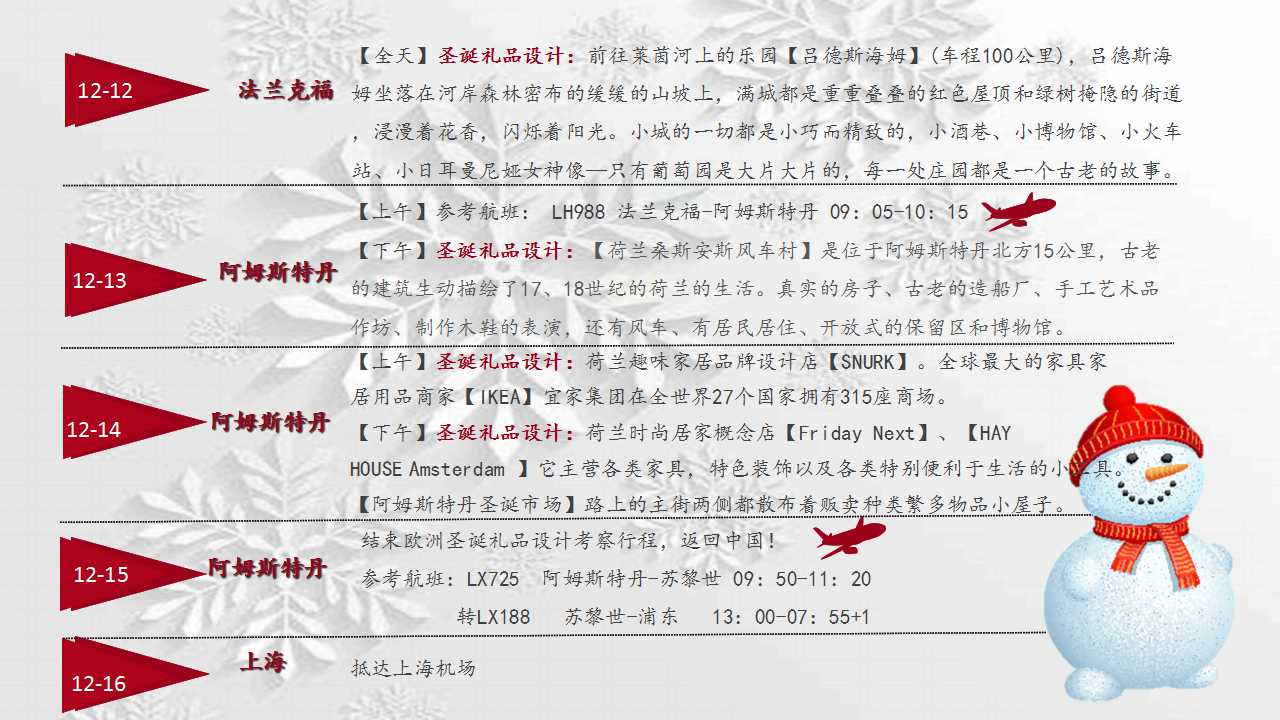 1508201018734027381.jpg 幻灯片4.jpg