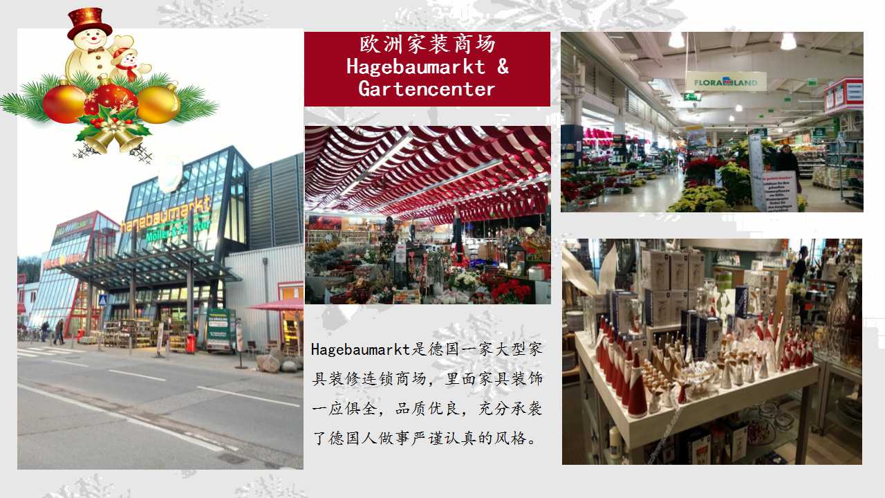 1508201021281034225.jpg 幻灯片5.jpg