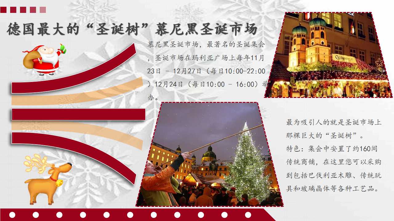 1508201026140007862.jpg 幻灯片7.jpg