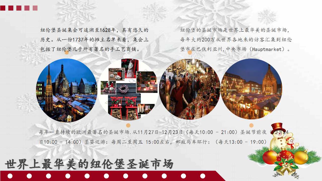 1508201028906002009.jpg 幻灯片8.jpg