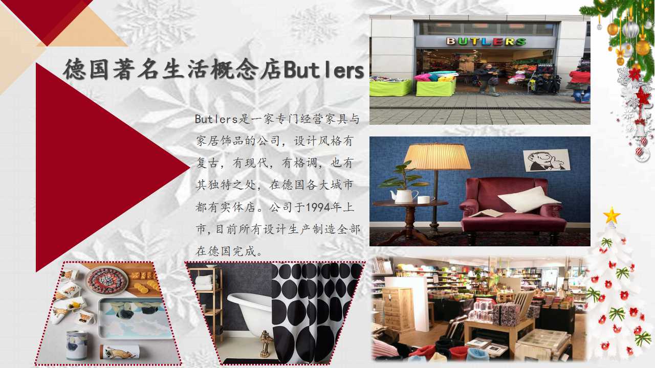 1508201032250040044.jpg 幻灯片9.jpg