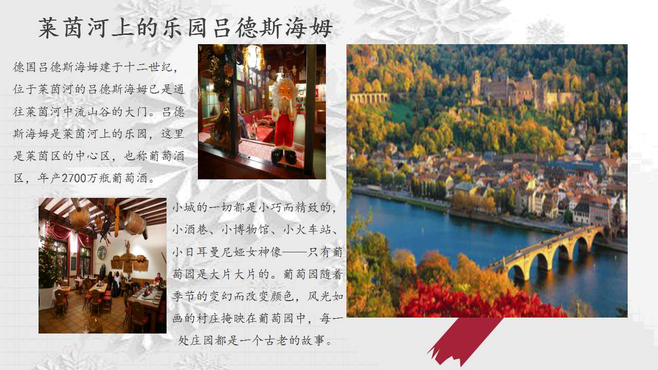 1508201040406043991.jpg 幻灯片12.jpg