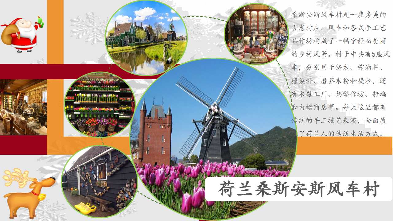 1508201043109038158.jpg 幻灯片13.jpg