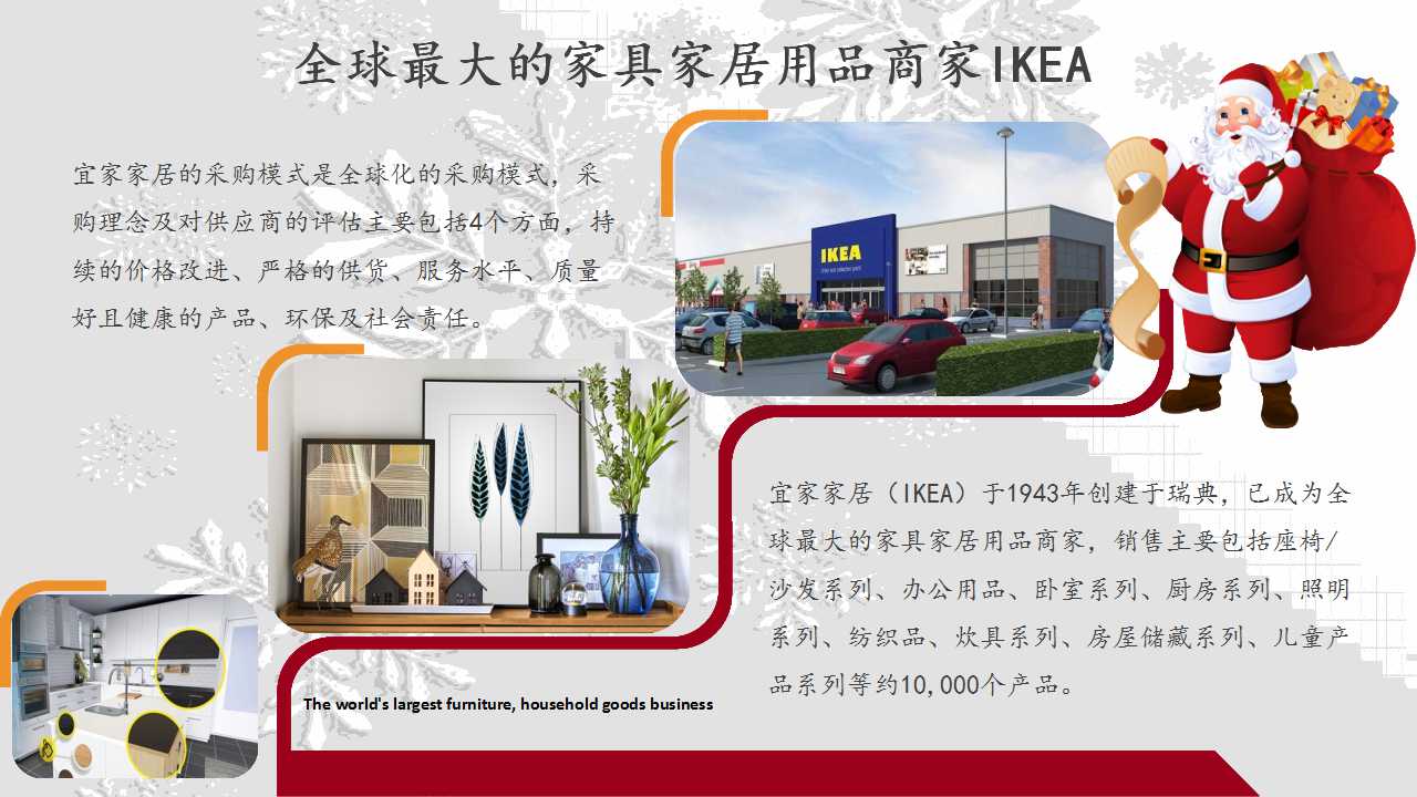 1508201045828029238.jpg 幻灯片14.jpg