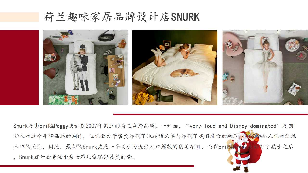 1508201048406043403.jpg 幻灯片15.jpg