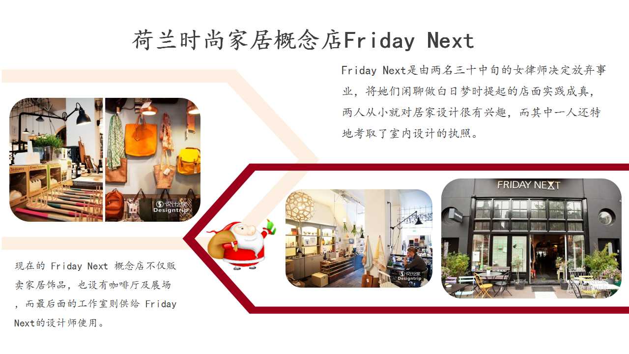 1508201051468075181.jpg 幻灯片16.jpg