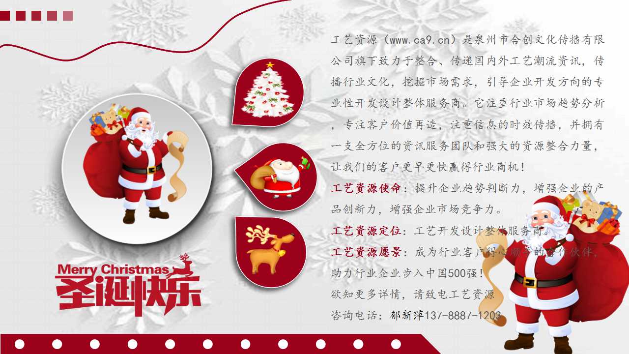 1508201062062014017.jpg 幻灯片20.jpg