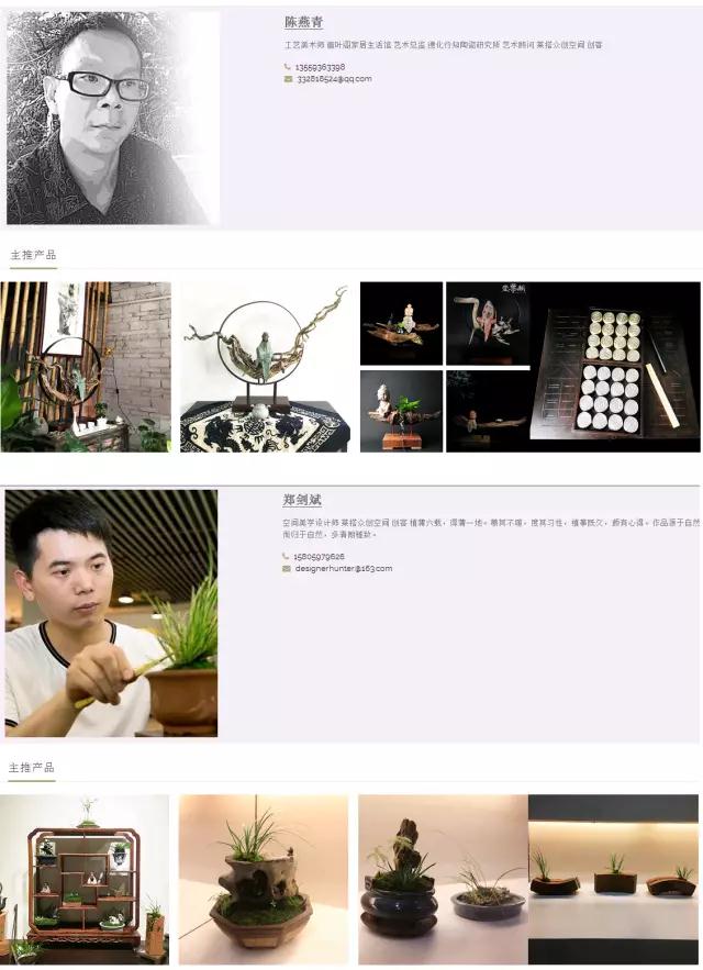 1510798486878085887.jpg 微信图片_20171116101511.jpg