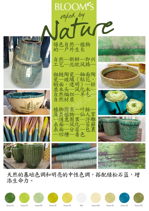 1515377006474008965.jpg nature.jpg