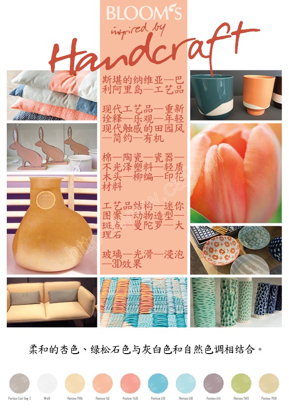 1515377148385008277.jpg handcraft.jpg